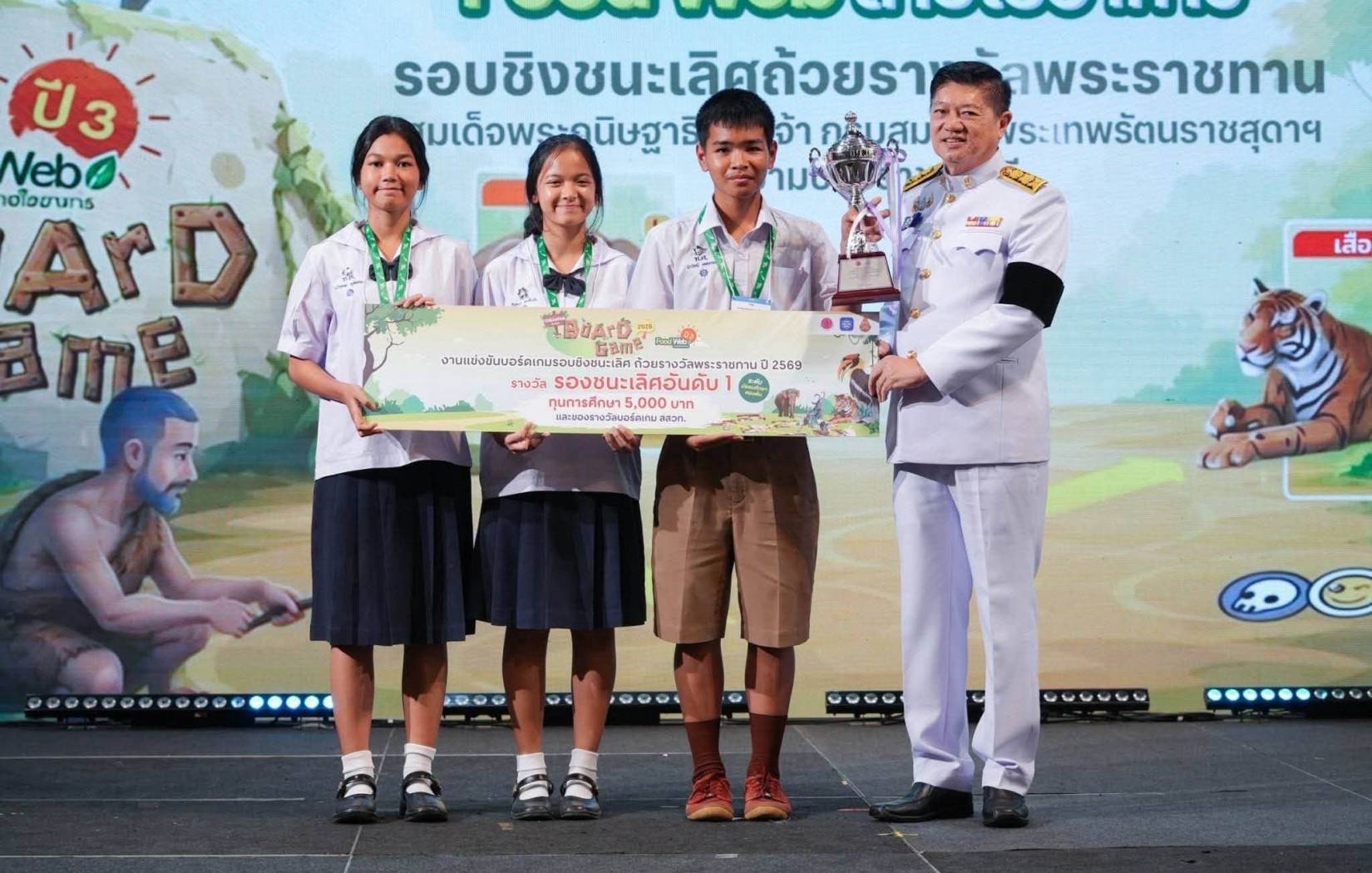 ขอแสดงความยินดีกับนักเรียนโรงเรียนท่าศาลาประสิทธิ์ศึกษา    ได้รับถ้วยรางวัลรองชนะเลิศอันดับ 1 ระดับประเทศ  ถ้วยรางวัลรัฐมนตรีว่าการกระทรวงศึกษาธิการ พร้อมทุนการศึกษา 5,000 บาท