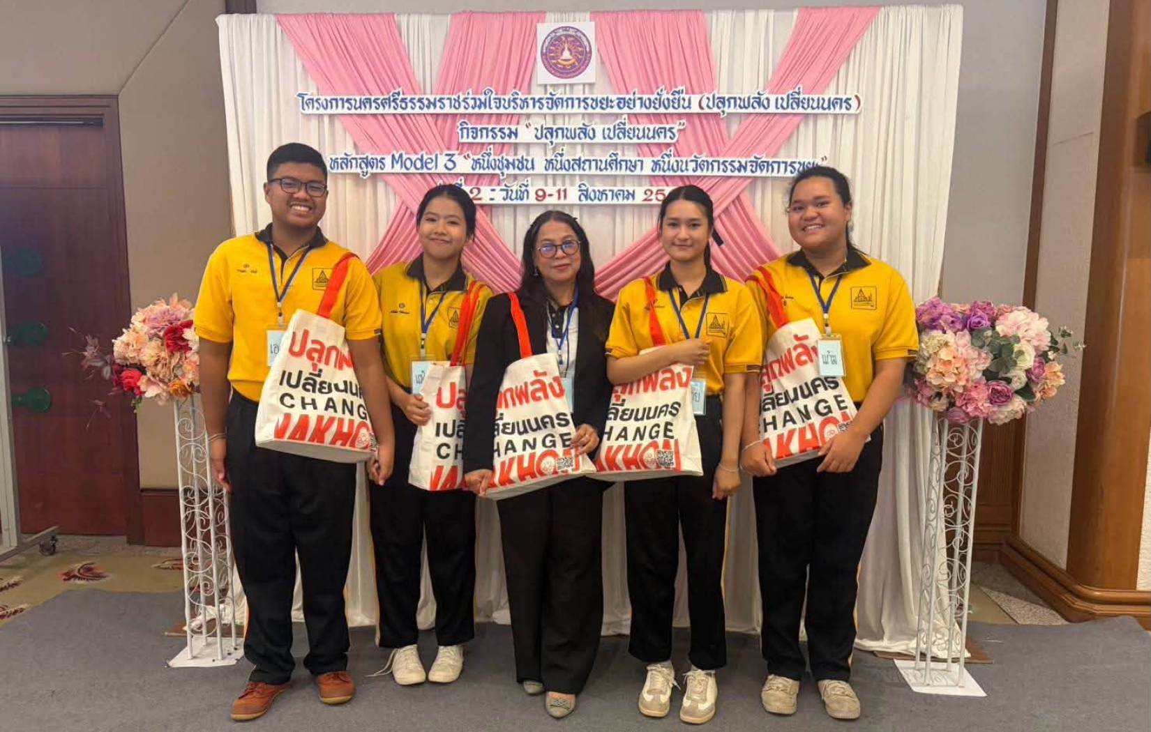 ขอแสดงความยินดีกับนักเรียนโรงเรียนท่าศาลาประสิทธิ์ศึกษา การประกาศผลผู้เข้ารอบ 3 ทีม ในกิจกรรม